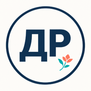 Дания Р.
